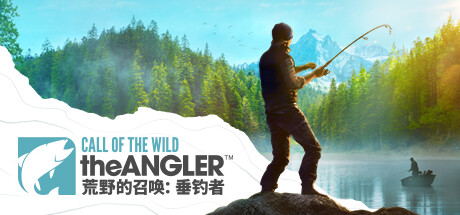 荒野的召唤：垂钓者™/Call of the Wild the Angler (V1.8.1)