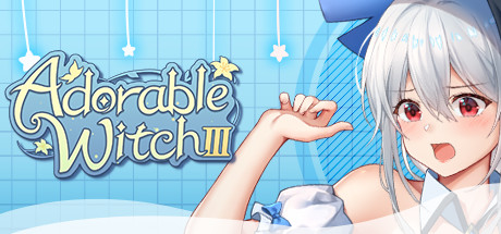 可爱的女巫3 未分级版/Adorable Witch 3 Unrated Version