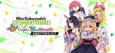 小林家的龙女仆 炸裂！！天真龙☆吐息/Miss Kobayashi's Dragon Maid Burst Forth!! Choro-gon☆Breath DIRECTOR'S CUT