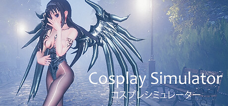 Cosplay 模拟器/Cosplay Simulator