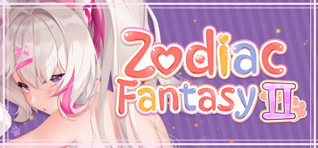 奇幻十二生肖2/Zodiac fantasy 2