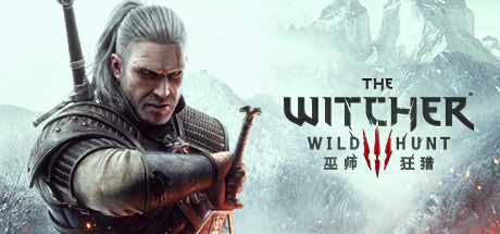 巫师 3：狂猎-次世代完整版/The Witcher 3: Wild Hunt - Complete Edition(V4.04a)