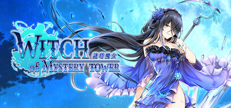 谜塔魔女/Witch of Mystery Tower