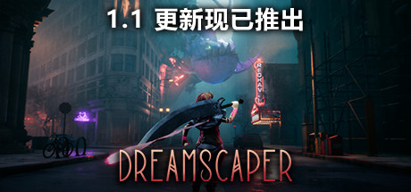 层层梦境/Deramscaper(V1.1.6.0)