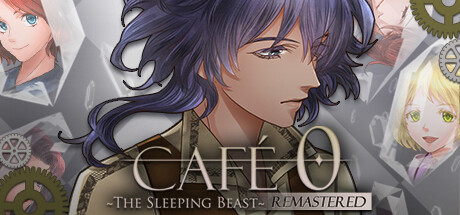 零号咖啡店：沉睡的野兽重制版/CAFE 0 ~The Sleeping Beast~ REMASTERED