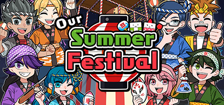 我们的夏日祭/Our Summer Festival