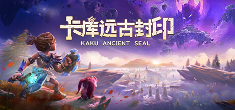 卡库远古封印/KAKU: Ancient Seal(V20240902)