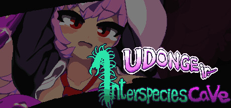 异种奸性爱洞穴/Udonge in Interspecies Cave