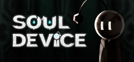 魂器/Soul Device