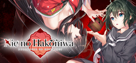 贽之匣庭/Nie No Hakoniwa - Dollhouse of Offerings