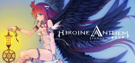 圣女之歌 ZERO 1 奉献/Heroine Anthem Zero -Sacrifice-