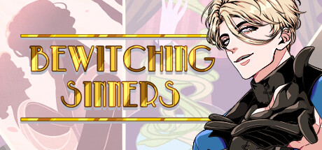 迷惑罪人/Bewitching Sinners(V1.3)