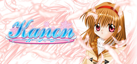 Kanon(V1.2.0.3)